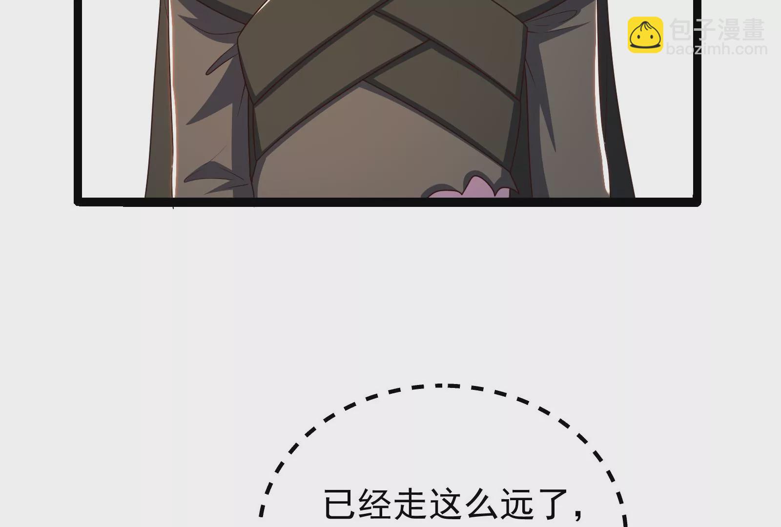 古神遊戲 - 第73話 封鎖！陸王團的目標(1/3) - 5